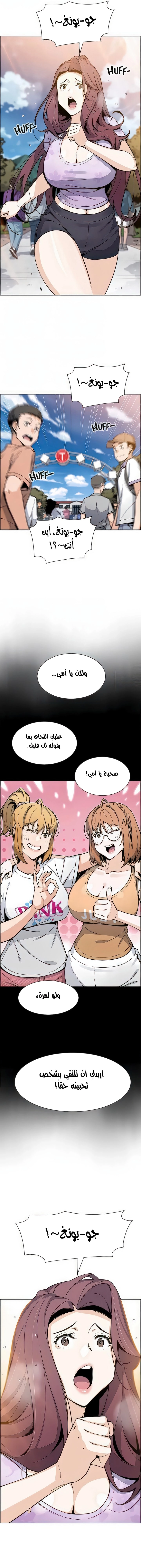 حسناوات متجر التوفو - 50 - 652d9f0edfc10.webp