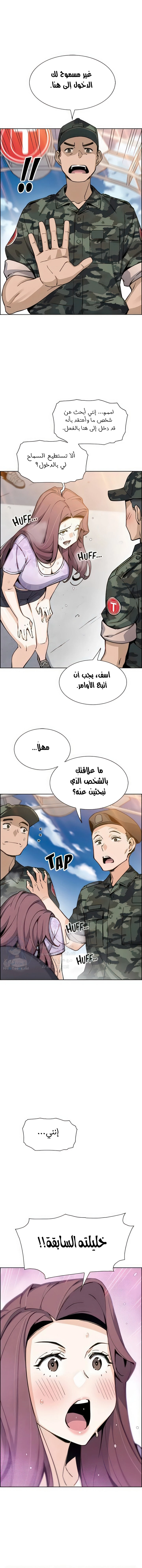 حسناوات متجر التوفو - 50 - 652d9f0f8d9bf.webp