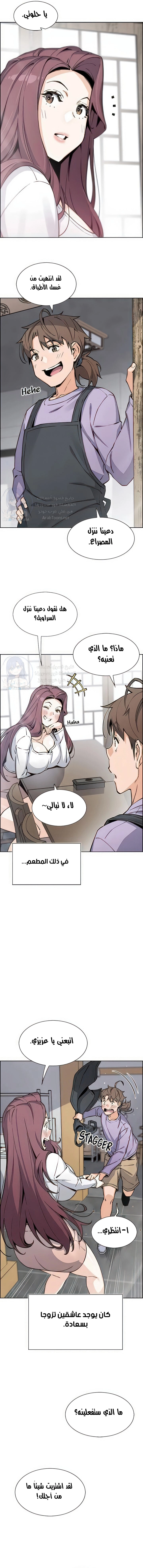 حسناوات متجر التوفو - 51 - 652d9f1259e74.webp