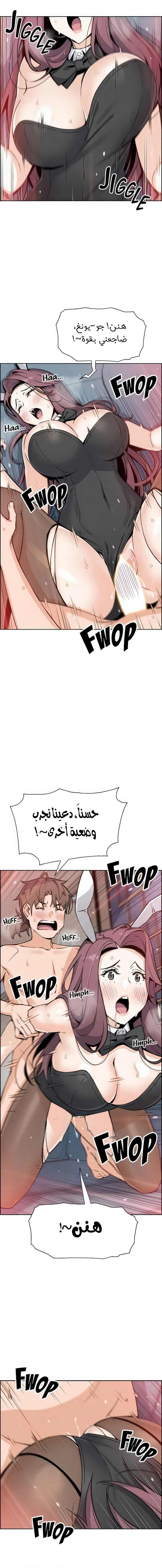 حسناوات متجر التوفو - 51 - 652d9f15b7e50.webp