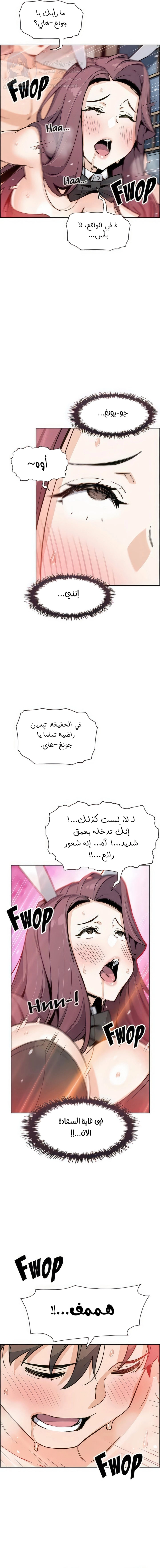حسناوات متجر التوفو - 51 - 652d9f164bea7.webp