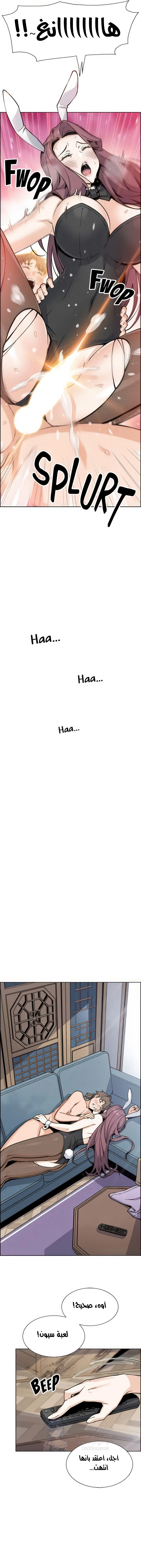 حسناوات متجر التوفو - 51 - 652d9f16e739d.webp