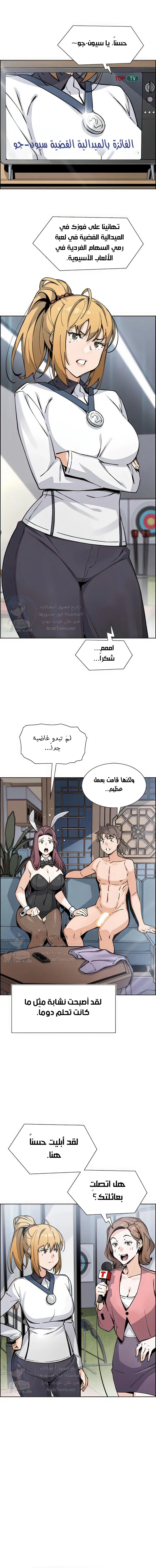 حسناوات متجر التوفو - 51 - 652d9f178cb8f.webp