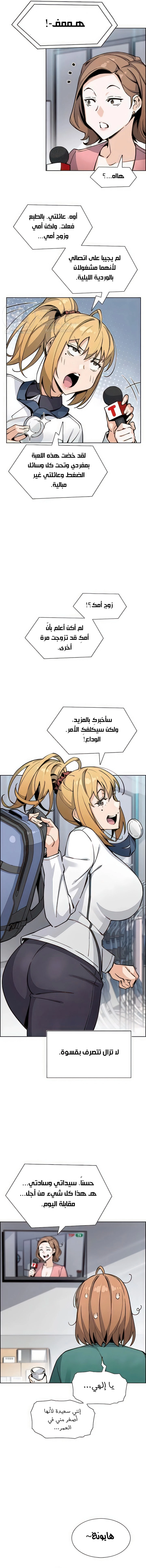 حسناوات متجر التوفو - 51 - 652d9f182c7ec.webp