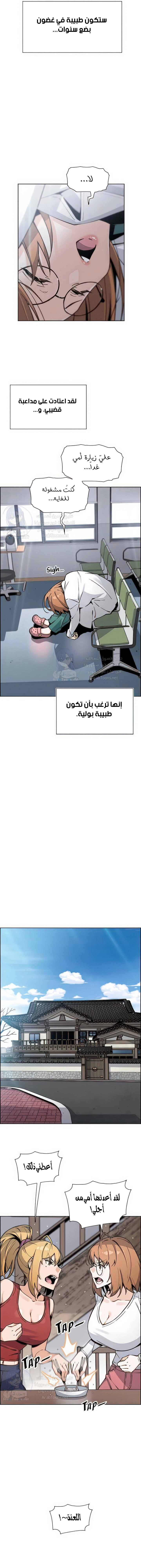 حسناوات متجر التوفو - 51 - 652d9f19731e8.webp