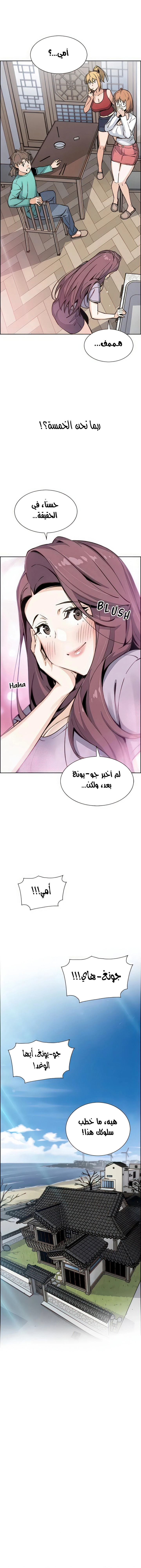 حسناوات متجر التوفو - 51 - 652d9f1ac31e2.webp