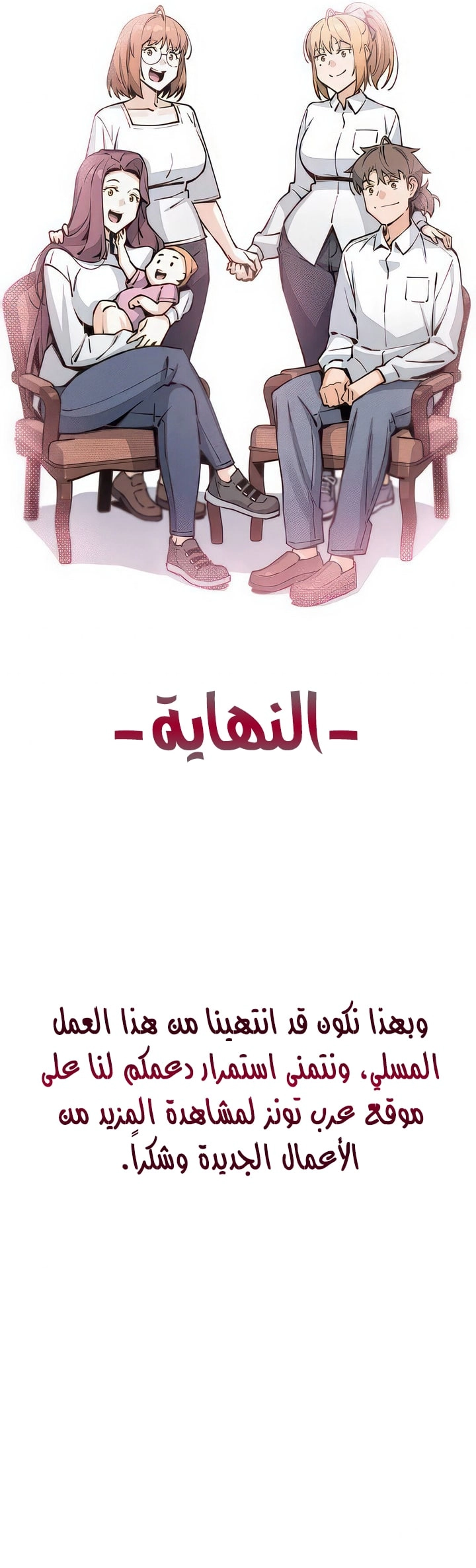 حسناوات متجر التوفو - 51 - 652d9f1af3ecd.webp