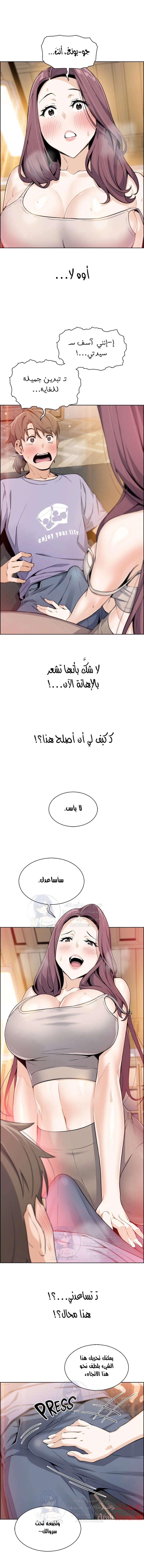 حسناوات متجر التوفو - 8 - 652d9dac2ba5e.webp