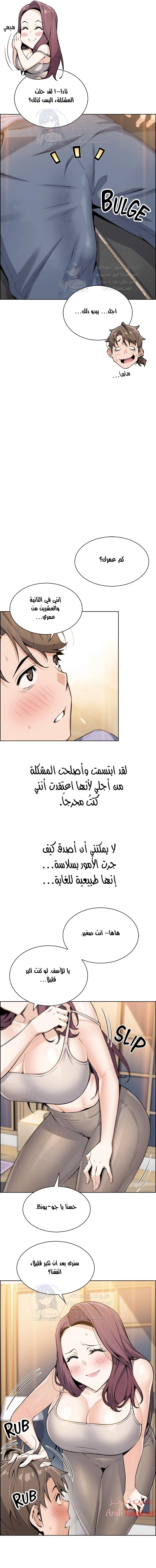 حسناوات متجر التوفو - 8 - 652d9dacb66b1.webp