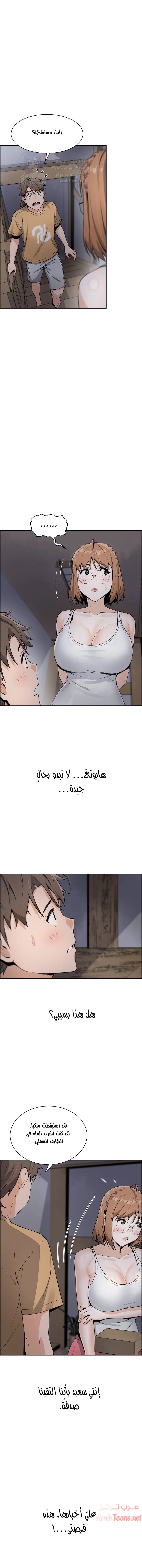 حسناوات متجر التوفو - 8 - 652d9dae86b98.webp