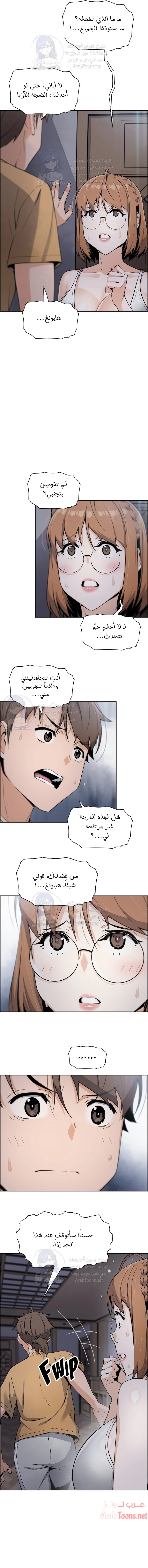 حسناوات متجر التوفو - 8 - 652d9dafbf5d5.webp