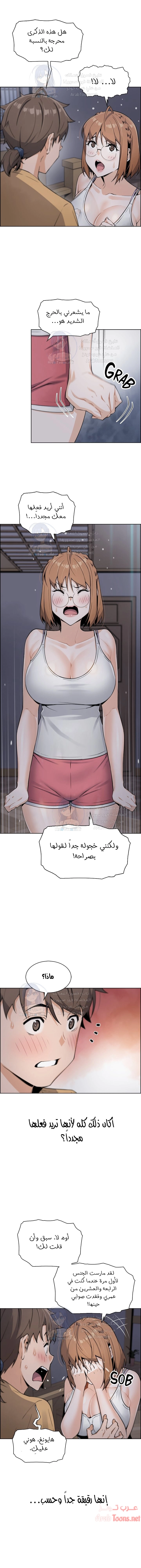 حسناوات متجر التوفو - 8 - 652d9db11ab88.webp