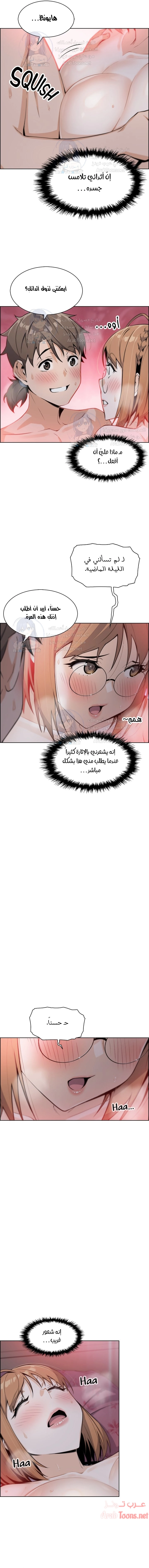 حسناوات متجر التوفو - 8 - 652d9db387f2a.webp