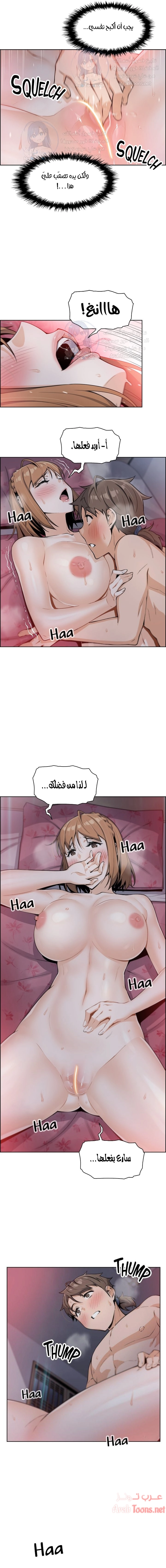 حسناوات متجر التوفو - 8 - 652d9db55fd09.webp