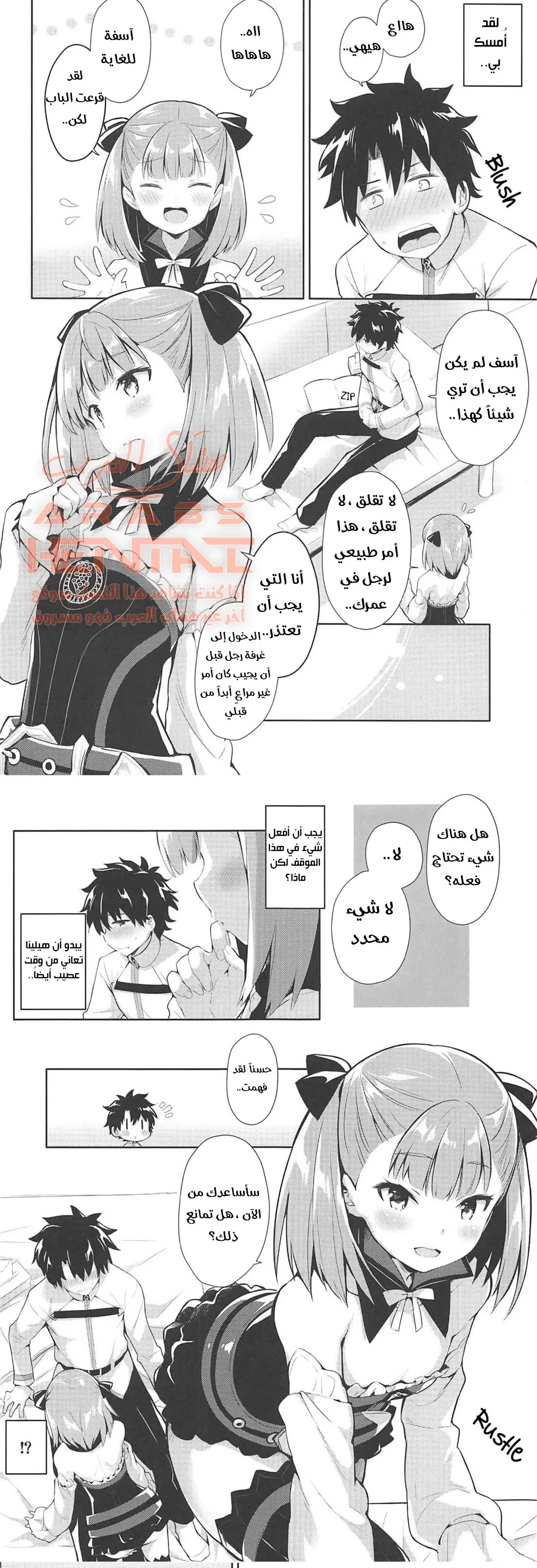 حسنًا ، سأفسدك يا ​​فاسد - 1 - 64facc1ba884b.webp