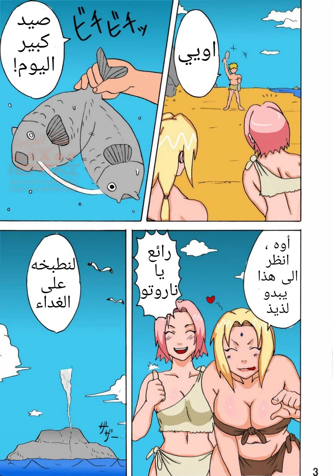 حفلة الغابة - 1 - 67ed214e115e7_aqWd.webp