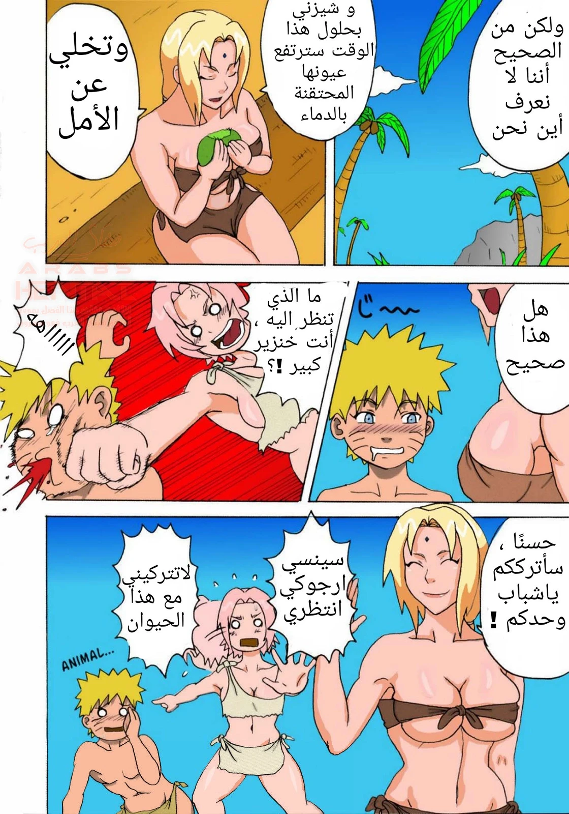 حفلة الغابة - 1 - 67ed21547f222_M8jE.webp
