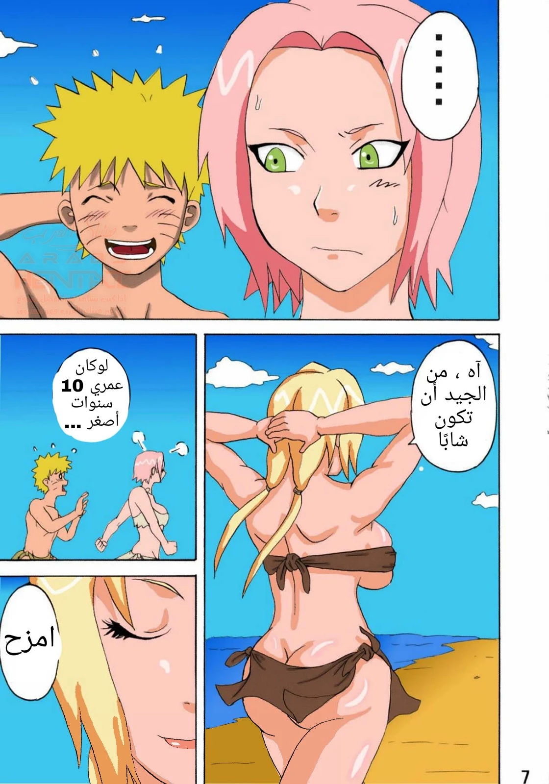 حفلة الغابة - 1 - 67ed2156470a0_H1SP.webp
