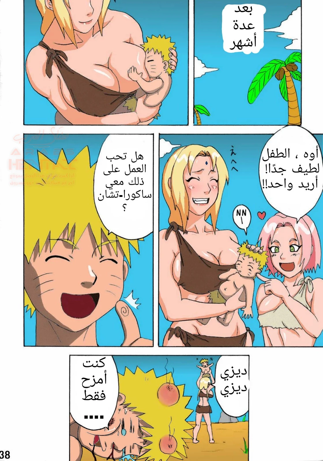 حفلة الغابة - 1 - 67ed21922d20f_ApxH.webp