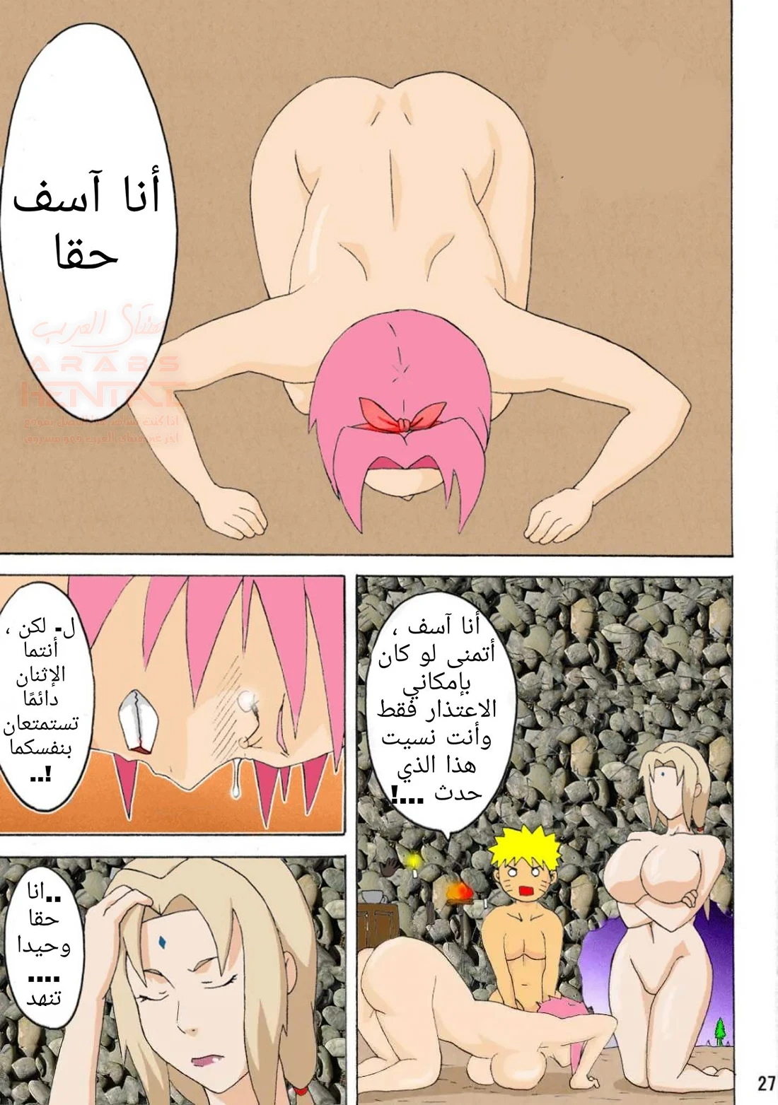 حفلة الغابة - 2 - 67ed21fb20dac_5nlY.webp