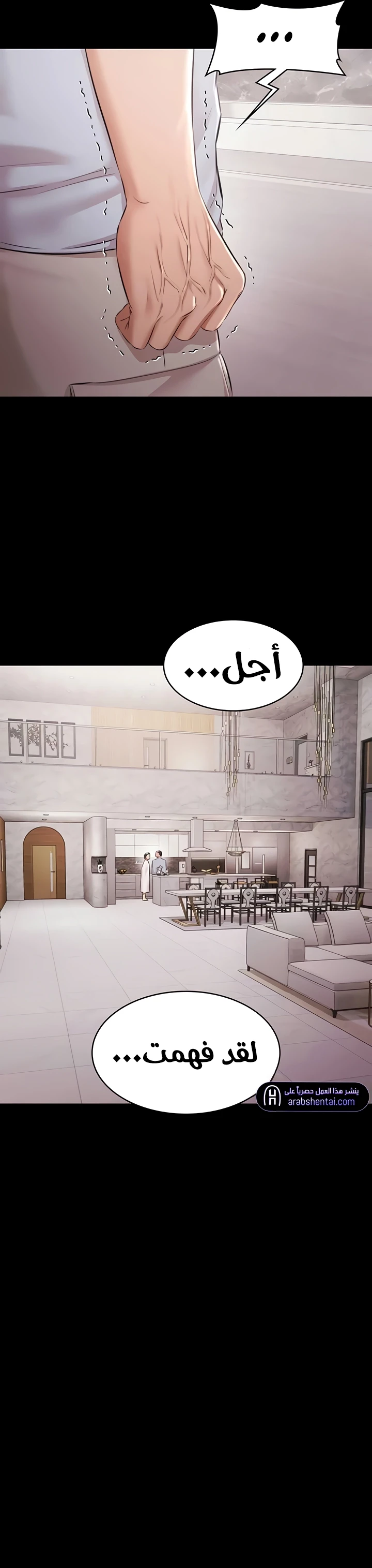 حفلة لا ينبغي تذكّرها - 11 - 692b74313b978_NAy8.webp