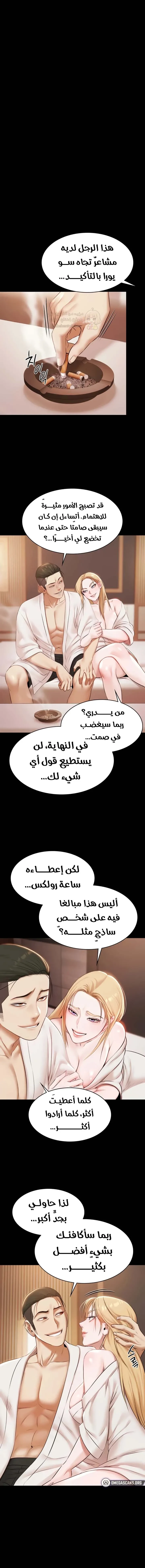 حفلة لا ينبغي تذكّرها - 16 - 69754381ed122_I19N.webp