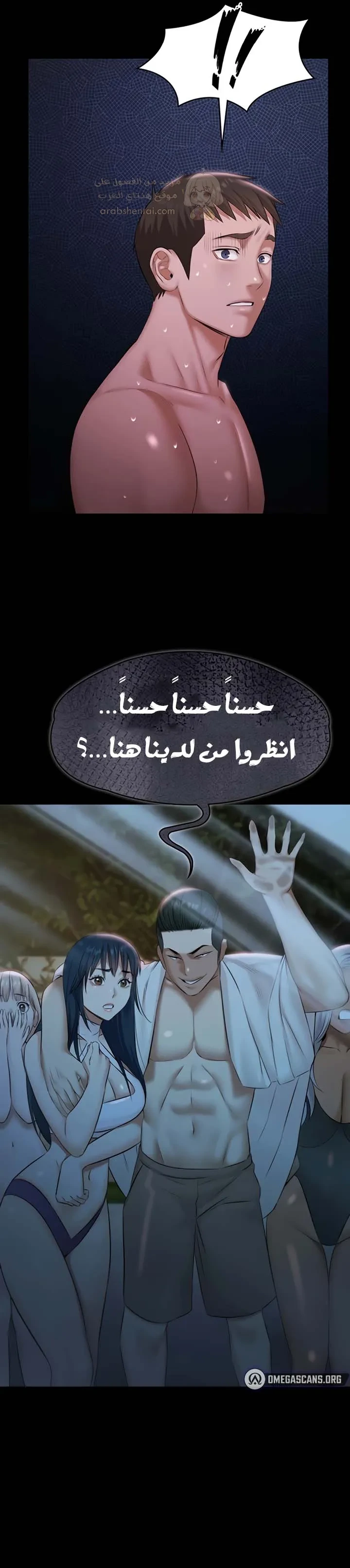 حفلة لا ينبغي تذكّرها - 19 - 6980cd66261c1_sDaD.webp