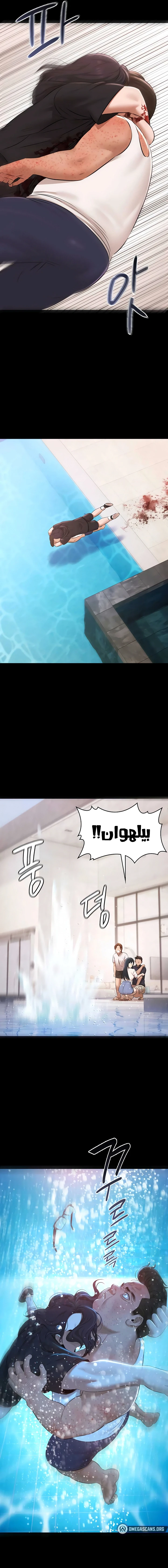 حفلة لا ينبغي تذكّرها - 34 - 6a2dcc1a7fd83_wW3e.webp
