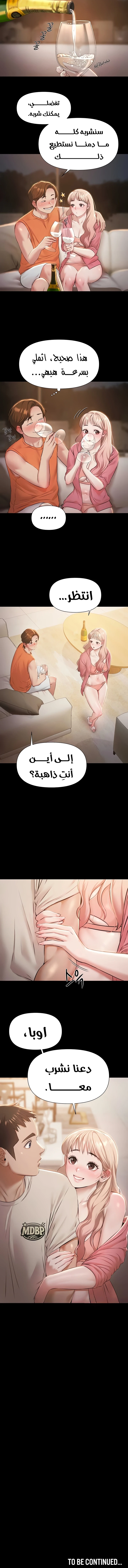 حفلة لا ينبغي تذكّرها - 6 - 691ba383b93e5_AR1G.webp