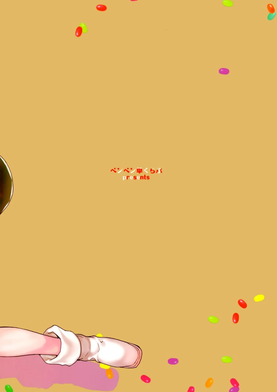 حلاوة سايا تشان - 1 - 64f9755922558.webp