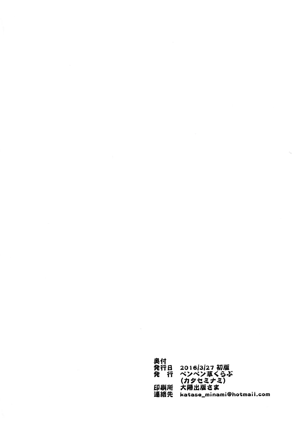 حلاوة سايا تشان - 1 - 64f975661b900.webp