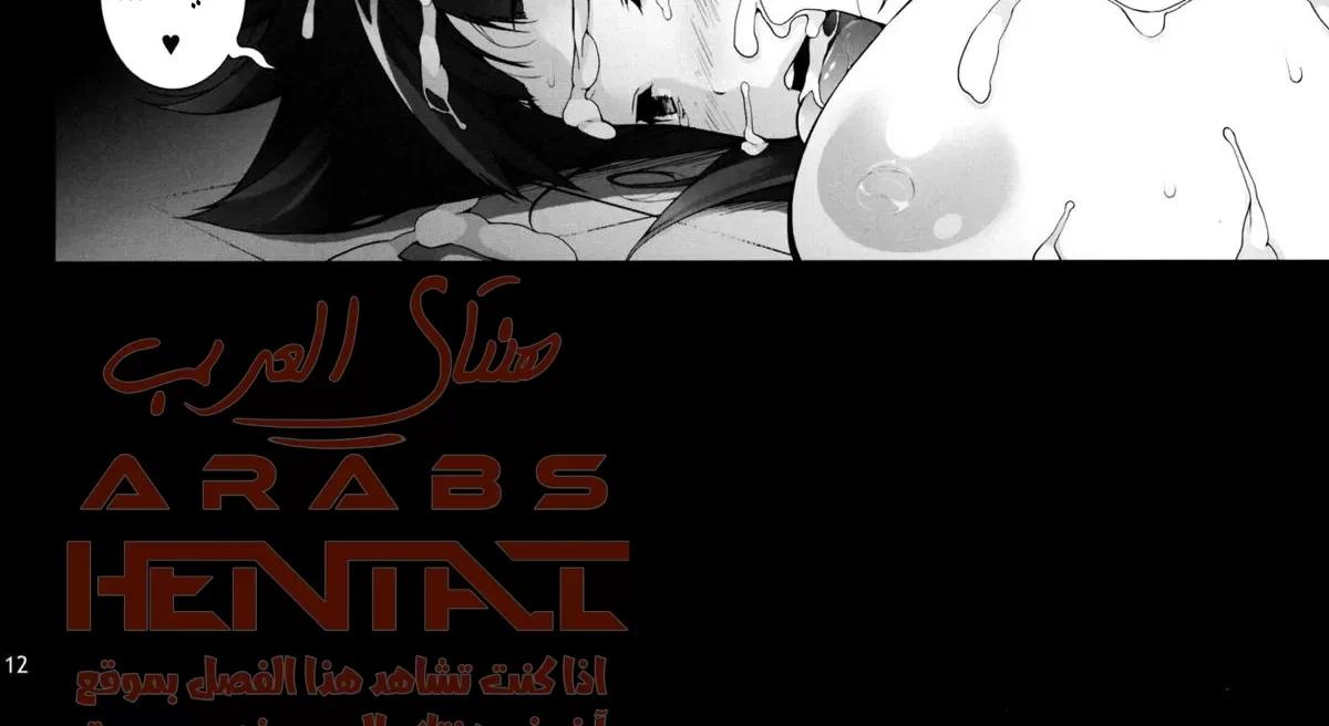 حلب طالبة الصف الثامن - 1 - 64fb068a176ab.webp