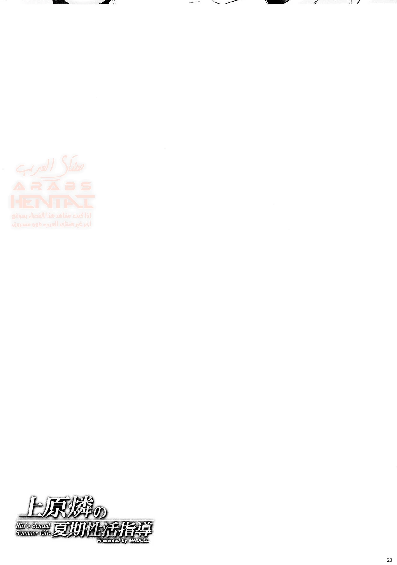 حلب طلابي ونيكهم - 1 - 6528770915779.webp