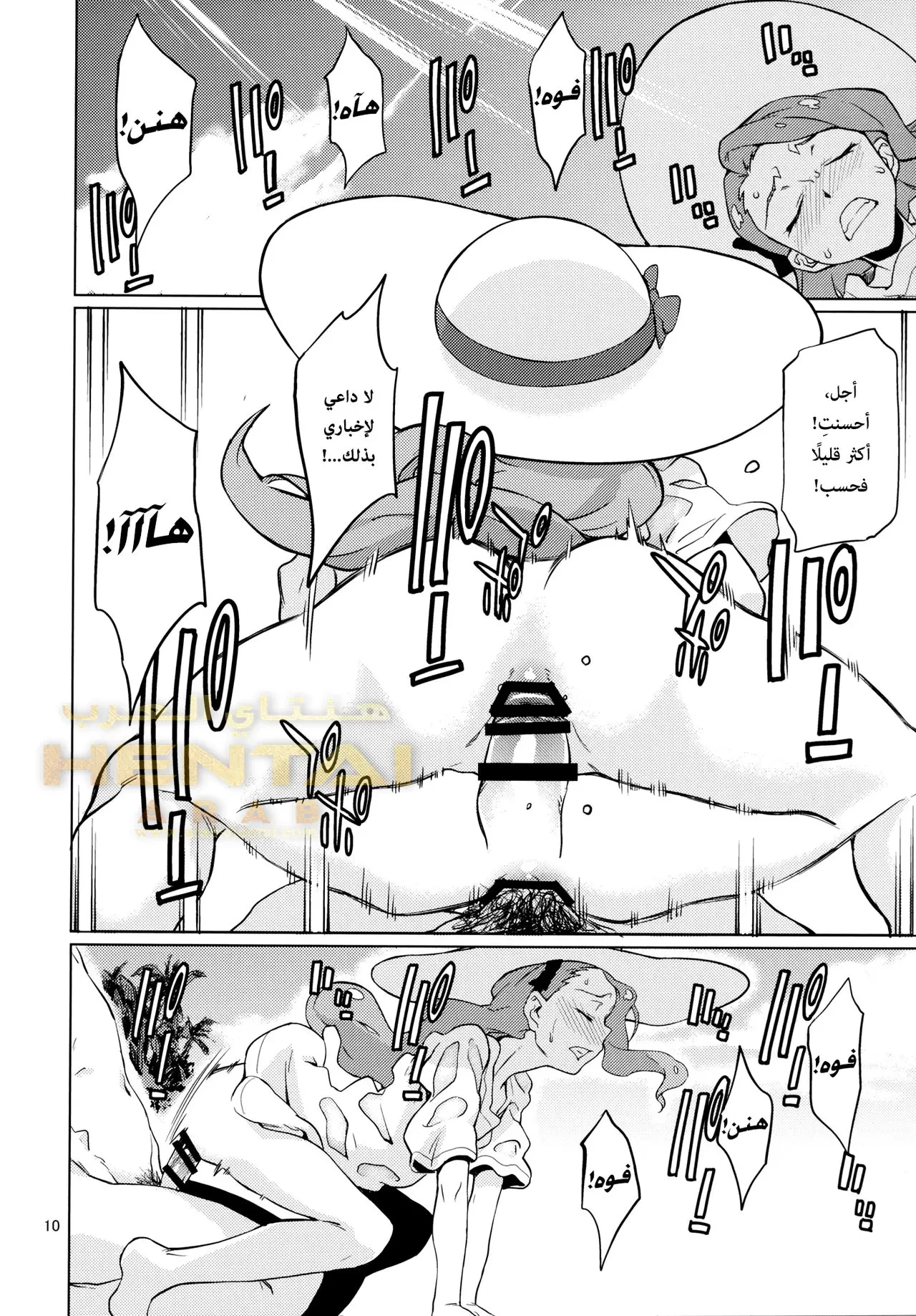 حلقة الجزيرة - 1 - 64f9f77f737f6.webp