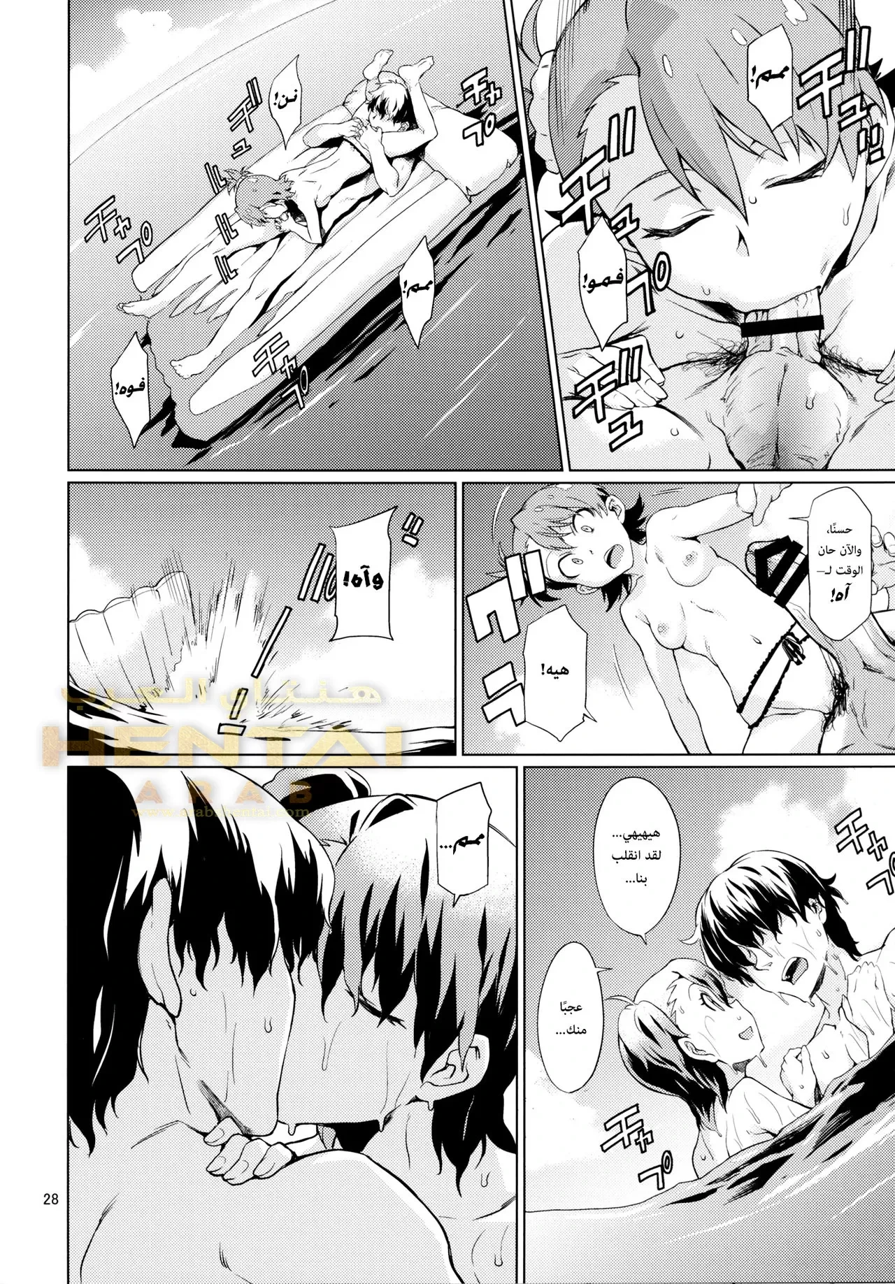 حلقة الجزيرة - 1 - 64f9f78a79626.webp