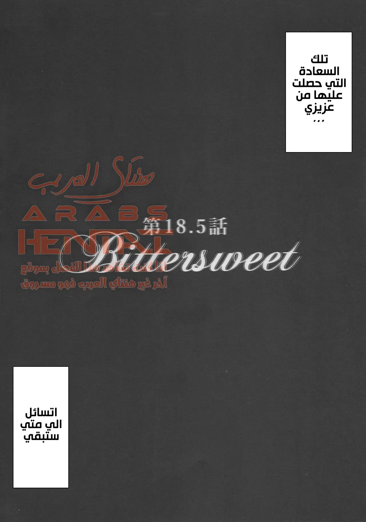 حلو و مر - 1 - 64facc49f1ff6.webp