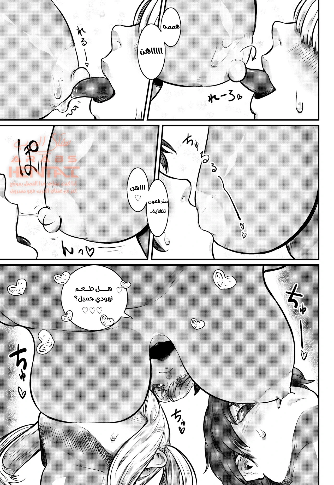 حلويات الفوتا الشهية - 1 - 64fc001597dd9.webp