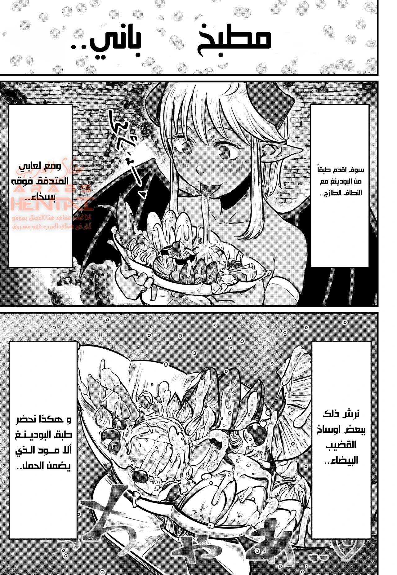 حلويات الفوتا الشهية - 1 - 64fc001cf0cb1.webp