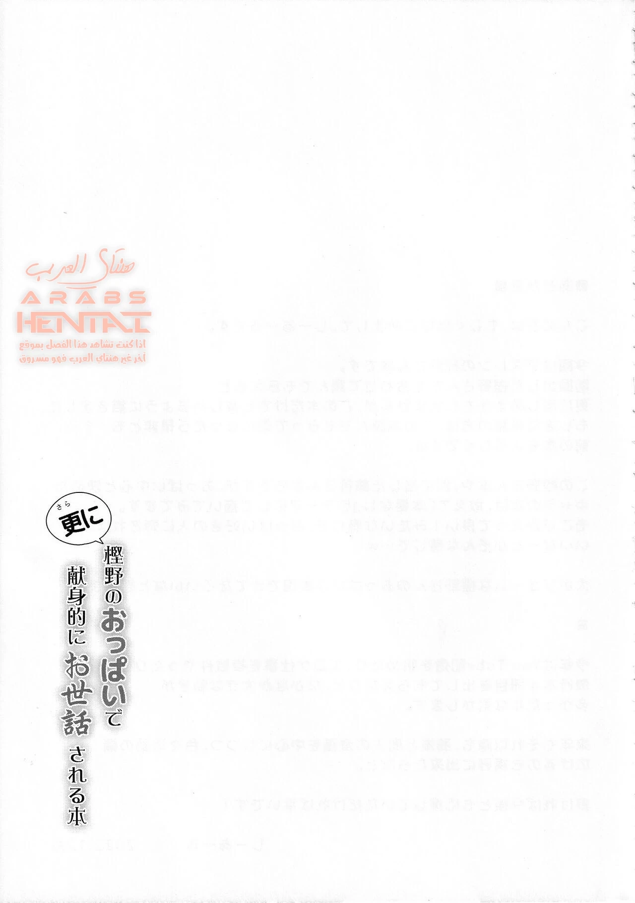 حليب القائد - 1 - 64fb290ccbfb6.webp