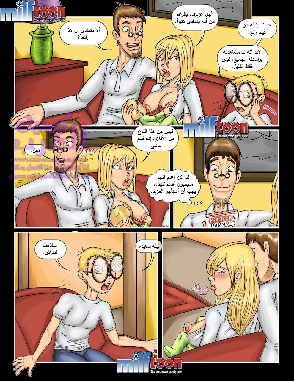 حليبي - 3 - 65347494a03d2.webp