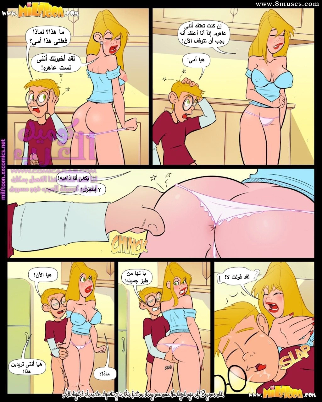 حليبي - 4 - 6534749850b3e.webp