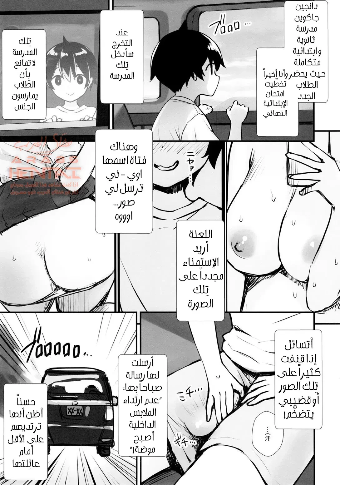 حمالة صدر أختي المليئة بالأشياء التي تعظني لِكتابة كتاب بِها - 1 - 64faa377046cc.webp