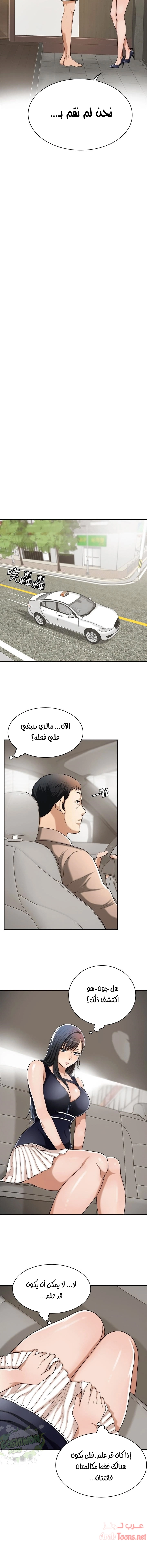 حنين الشهوات - 11 - 652fde2c02c9a.webp