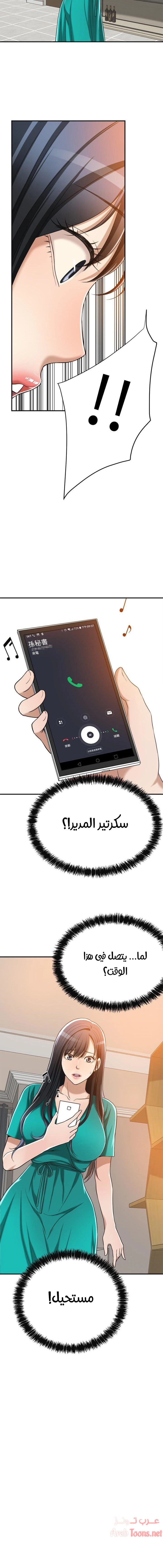 حنين الشهوات - 12 - 652fde3623f1b.webp