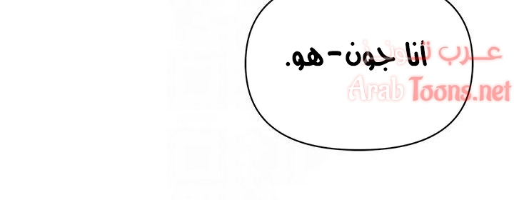 حنين الشهوات - 15 - 652fde4d497bf.webp
