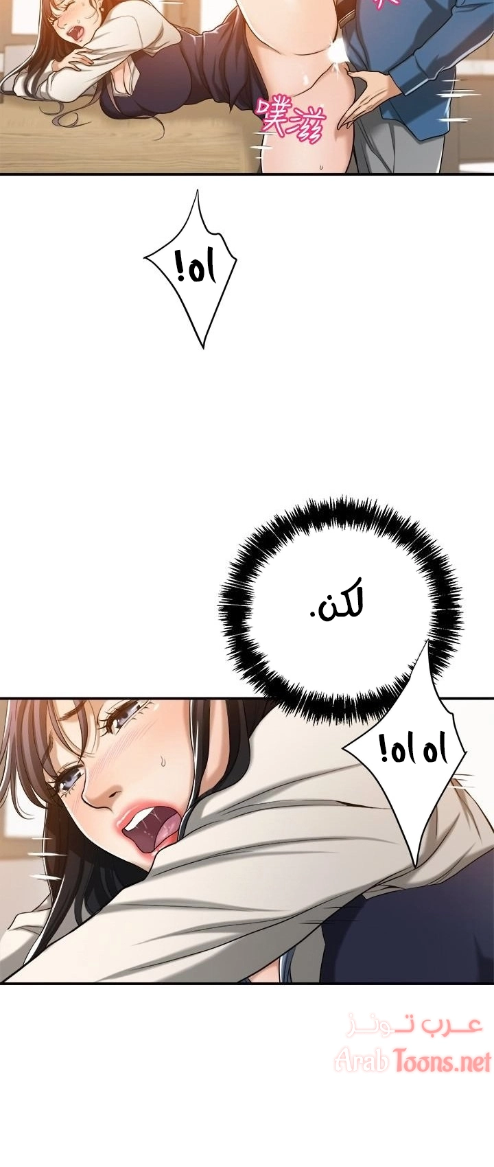 حنين الشهوات - 15 - 652fde5009c06.webp