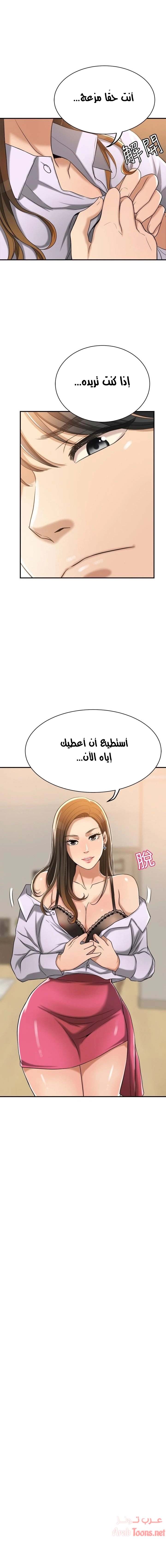 حنين الشهوات - 16 - 652fde5edeb97.webp