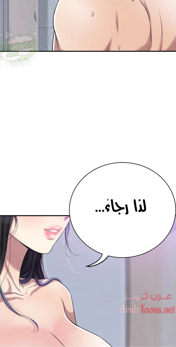 حنين الشهوات - 17 - 652fde6424a92.webp