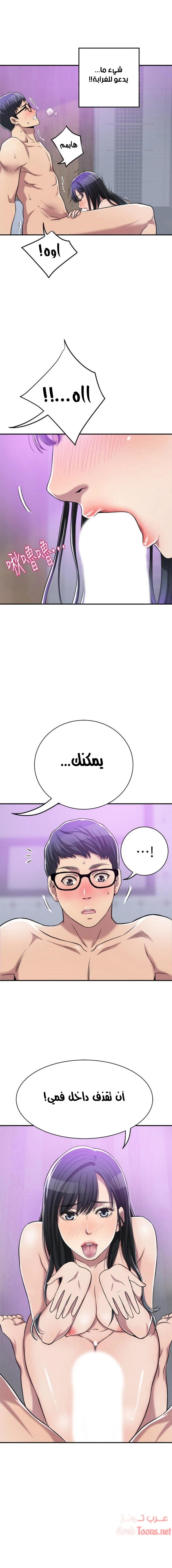 حنين الشهوات - 17 - 652fde697bf82.webp