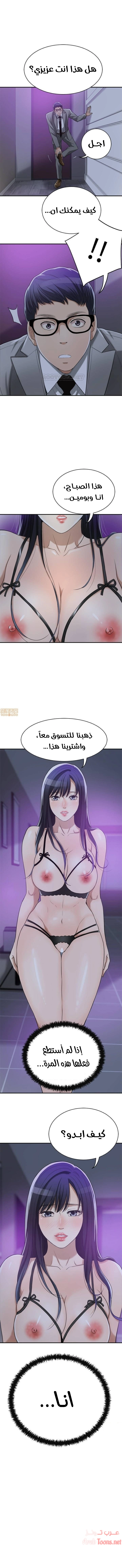 حنين الشهوات - 20 - 652fde8642d3c.webp